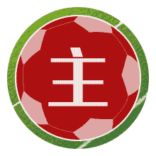 NK施拉克U19